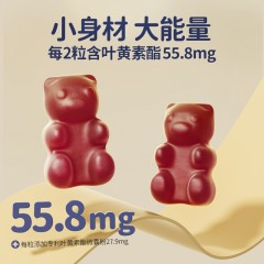 【三盒装】康恩贝G-蓝莓DHA藻油叶黄素酯软糖(2g*30粒）30粒/盒