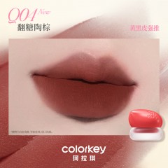 Color Key珂拉琪弹弹奶绒罐装唇泥（下单请备注色号）