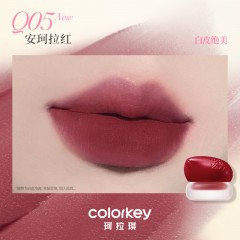 Color Key珂拉琪弹弹奶绒罐装唇泥（下单请备注色号）