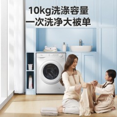 美的（Midea）滚筒洗衣机全自动 10公斤家用大用量超薄机身560mm巴氏除菌洗高温筒自洁防变黄蒸汽除菌以旧换新 MG100V11FPRO