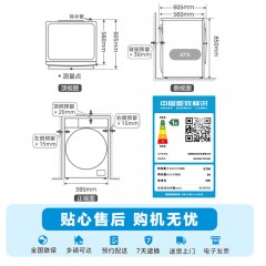 美的（Midea）滚筒洗衣机全自动 10公斤家用大用量超薄机身560mm巴氏除菌洗高温筒自洁防变黄蒸汽除菌以旧换新 MG100V11FPRO