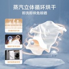 小天鹅（LittleSwan）洗衣机全自动滚筒变频 10公斤水魔方护色护形 1.1高洗净比 彩屏超薄机身银离子除菌 TD100V618T【带烘干】