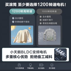 小天鹅（LittleSwan）10公斤新款水魔方洗脱一体除毛净洗烘一体滚筒洗衣机 新款水魔方洗烘一体 TD100V810MT