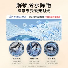 小天鹅（LittleSwan）10公斤新款水魔方洗脱一体除毛净滚筒洗衣机 TG100V810MT