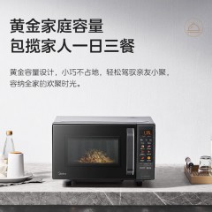 美的（Midea）微波炉彩膜控制面板18升平板700W变频大火力微烤一体一键除菌智能菜单 PC1A5