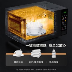 美的（Midea）微波炉变频烧烤一体杀菌解冻20L触摸屏台式定时光波低音消毒平板侧开门不沾节能小容量 PM20A4丨速热智能解冻