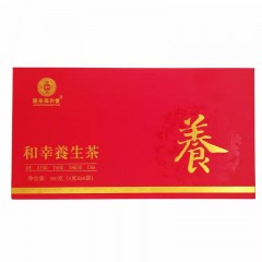 【礼盒装】陇圣保和堂和幸养生茶300g（5g*60袋）*2人参党参黄芪枸杞子龙眼肉橘皮养生茶配拎袋