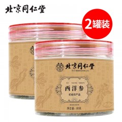 北京同仁堂西洋参80g*2罐