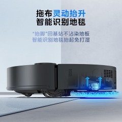 美的（Midea）扫地机器人扫拖一体 灵眸V12 Pro炭灰色 自动集尘扫拖洗烘一体机 动态贴边拖布抬升扫地机洗地机