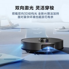 美的（Midea）扫地机器人扫拖一体 灵眸V12 Pro炭灰色 自动集尘扫拖洗烘一体机 动态贴边拖布抬升扫地机洗地机