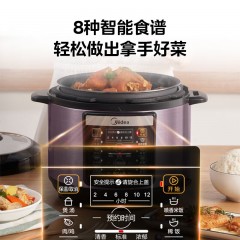 美的（Midea）电压力锅家用5升大容量黑晶双胆智能高压锅一键收汁预约定时电饭锅MY-YL50M1-702【ZMD安心系列】