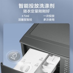 小天鹅（LittleSwan）滚筒洗衣机全自动家用 带烘干洗烘一体【TD100V618PLUS】超薄 10公斤