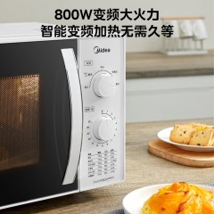 美的（Midea）快捷微波炉M1-230E快捷微波炉 360°转盘加热 60度转盘加热旋钮操控 五档火力 老人简易操作