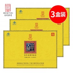 3盒装【东阿百年堂】黑珀天胶礼盒阿胶块250g*3盒