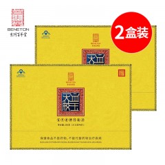 2盒装【东阿百年堂】血玉天胶礼盒 阿胶块250g*2盒