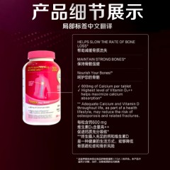 美国Caltrate钙尔奇粉钙 200粒(跨境无中文）