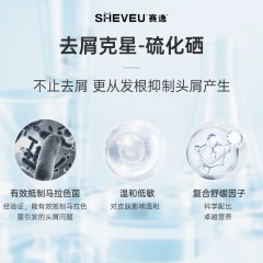 澳洲进口sheveu赛逸洗发水200ml 蓝色(跨境无中文）