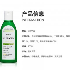 澳洲进口sheveu赛逸洗发水200ml 绿色(跨境无中文）