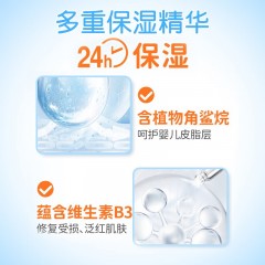 澳洲进口 QV小老虎面霜250g 新包装 按压式(跨境无中文）