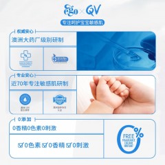 澳洲进口 QV小老虎面霜250g 新包装 按压式(跨境无中文）