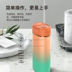 巴赫约翰BACHJOHANN TP01冲牙器便携 洗牙器洁牙器水牙线预防牙结石 牙刷牙齿清洁 便携式冲牙器TP-01