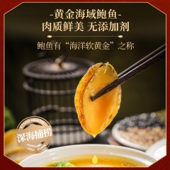 金唐鲍参黑松露佛跳墙260g*3盒