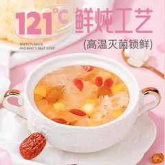 金唐银耳燕窝羹礼盒桃胶木瓜味165g*6碗早餐代餐既食滋补品节日礼物