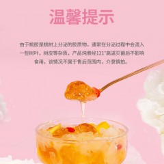 金唐银耳燕窝羹礼盒桃胶木瓜味165g*6碗早餐代餐既食滋补品节日礼物