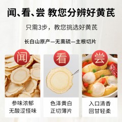 金唐西洋参6瓶礼盒100g 长白山人参皂苷含片滋补营养品送礼 高档礼品