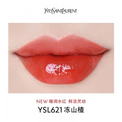 YSL/圣罗兰全新黑管唇釉口红5.5ml（下单请备注色号）