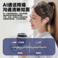 飞利浦（PHILIPS）TAT1199 半入耳式真无线蓝牙耳机 米白色