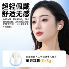 飞利浦（PHILIPS）TAT1199 半入耳式真无线蓝牙耳机 米白色