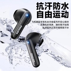 飞利浦（PHILIPS）TAT1199 半入耳式真无线蓝牙耳机 米白色