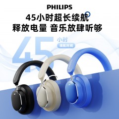 飞利浦（PHILIPS）TAH5519 头戴式无线蓝牙耳机 黑色