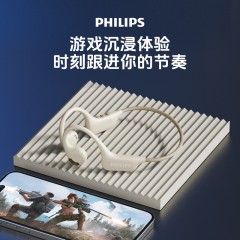 飞利浦（PHILIPS）TAA1708 骨传导概念挂耳式开放式运动跑步蓝牙耳机 米色