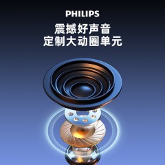 飞利浦（PHILIPS）TAT2719开放式无线夹耳式耳机 亮黑色