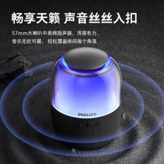 飞利浦（PHILIPS）TAS2108 低音炮氛围灯桌面小音箱