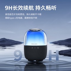 飞利浦（PHILIPS）TAS2108 低音炮氛围灯桌面小音箱