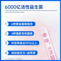 乐力 女性益生菌粉6000亿/盒成人肠道肠胃活菌乳酸杆菌蔓越莓调理20条/盒