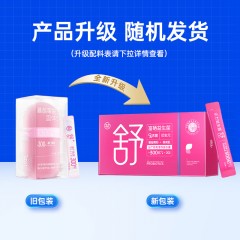 乐力 女性益生菌粉6000亿/盒成人肠道肠胃活菌乳酸杆菌蔓越莓调理20条/盒