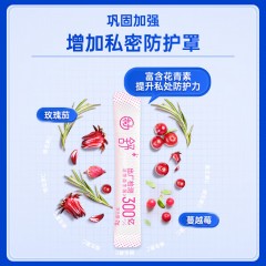 乐力 女性益生菌粉6000亿/盒成人肠道肠胃活菌乳酸杆菌蔓越莓调理20条/盒