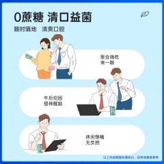 乐力无糖口腔益生菌清口含片 清凉水蜜桃味糖益生菌护齿 40粒/盒*3盒