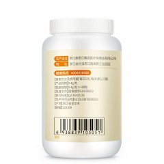 康恩贝β-胡萝卜素软胶囊0.4g/粒*100粒*4瓶