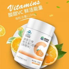 康恩贝钙D软胶囊+VC甜橙2瓶（黄金组合补钙补维C）200粒+200片