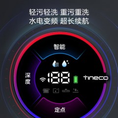 添可智能无线蒸汽洗地机芙万Steam2.0电动拖把家用吸拖一体高温除菌擦地吸尘