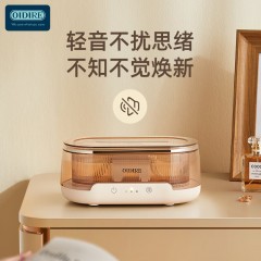 OIDIRE超声波清洗机 眼镜清洗机家用多功能轻音运行清洗机便携式眼镜首饰手表带假牙清洗机3档可调 ODI-CS08【大容量升级款】