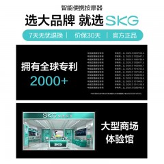 SKG颈椎按摩仪K3 肩颈脖子按摩器颈椎经络电脉冲护颈仪