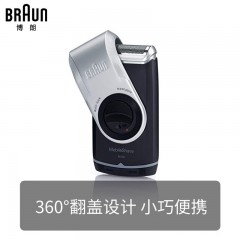 博朗（BRAUN）剃须刀电动刮胡刀往复式胡须刀单刀头M系M90s