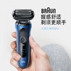 博朗（BRAUN）剃须刀 博朗小猎豹6系电动剃须刀往复式男士水洗刮胡刀60-B1300s蓝色