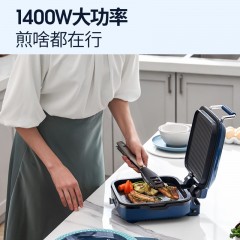 摩飞MR8600电饼铛家用双面加热全自动烙饼锅加深加大迷小型煎饼机（默认发蓝色，其他颜色备注）